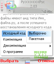 911 Screenshot0353